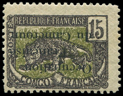 * CAMEROUN 57a : 15c. Violet Et Vert-olive, Surcharge RENVERSEE, TB - Otros & Sin Clasificación