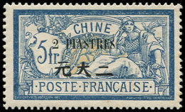 * CHINE 90 : 2pi. Sur 5f. Bleu Et Chamois, TB - Sonstige & Ohne Zuordnung