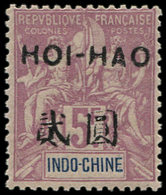 * HOI-HAO 47 : 5f. Violet, TB - Other & Unclassified