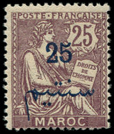 * MAROC 45b : 25 Sur 25c., SANS Surch. PROTECTORAT, TB - Other & Unclassified