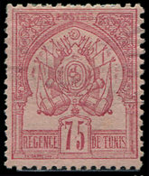 (*) TUNISIE 7 : 75c. Rose S. Rose, TB - Other & Unclassified