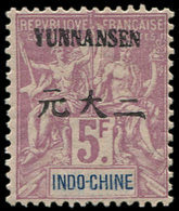 * YUNNAN FOU 15 : 5f. Lilas, Gomme Coloniale, TB - Sonstige & Ohne Zuordnung