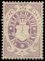 (*) ALLEMAGNE (ANCIENS ETATS) BAVIERE Télégraphe 3 : 7k.(25c.) Violet, TB - Other & Unclassified