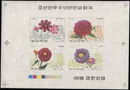 ** COREE DU NORD 1358 : Série Fleurs De 1976, BF NON DENTELE, NON EMIS, TB - Corée Du Nord