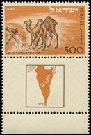 ** ISRAEL 35 : 500p., Poste D'état Avec Tab, TB - Andere & Zonder Classificatie