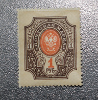 RUSSIA  Empire  STAMPS  1889   Scott45  P13.5     ~~L@@K~~ - Nuevos