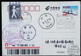CHINA  CHINE CINA SHANGHAI TO TAIWAN Reg. POSTCARD LITERATURE FOR THE BLIND/CECOGR AMME - Briefe U. Dokumente