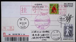 CHINA  CHINE CINA SHANGHAI TO TAIWAN Reg. POSTCARD LITERATURE FOR THE BLIND/CECOGR AMME - Briefe U. Dokumente