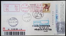 CHINA  CHINE CINA SHANGHAI TO JAPAN Reg. POSTCARD LITERATURE FOR THE BLIND/CECOGR AMME - Briefe U. Dokumente