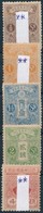 ** * Japán 1914 5 Klf Jobb Bélyeg (Mi EUR 138,-) - Autres & Non Classés