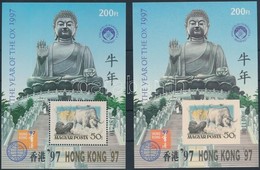 ** 1997 Hong Kong Normál + Karton Ajándék - Otros & Sin Clasificación