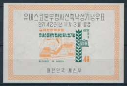 ** 1958 UNESCO Blokk Mi 127 - Other & Unclassified