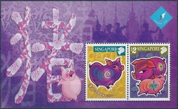 ** 2007 Kínai Újév: Disznó éve Kisív Mi 1634-1635 - Sonstige & Ohne Zuordnung