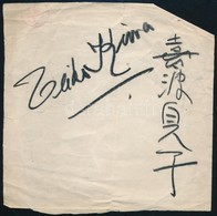 Teiko Kiwa (1902-1983) Japán énekesnő Saját Kézzel Aláírt Lap Budapesti Szerepléséről / Japanese Singer Autograph Signed - Andere & Zonder Classificatie