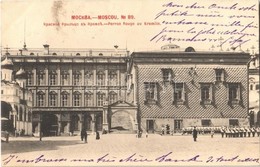 T2 1903 Moscow, Moskau, Moscou; Perron Rouge Au Kremlin / Krasnoe Kryltso, Granovitaya Palat / Red Stairs, Palace Of Fac - Sonstige & Ohne Zuordnung