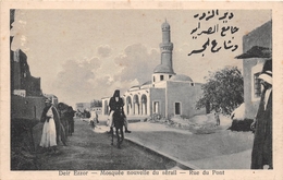 ¤¤  -   SYRIE   -  DEIR EZZOR   -  Mosquée Nouvelle Du Sérail  -  Rue Du Pont       -  ¤¤ - Syrië