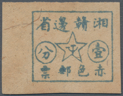 China - Volksrepublik - Provinzen: China, Chinese Red Post, Hunan-Jiangxi Soviet Area, 1931, Hunan-J - Sonstige & Ohne Zuordnung