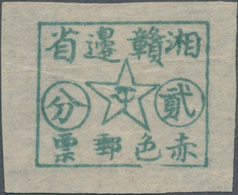 China - Volksrepublik - Provinzen: Chinese Red Post, Hunan-Jiangxi Soviet Area, 1931, Hunan-Jiangxi - Autres & Non Classés