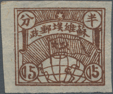 China - Volksrepublik - Provinzen: Chinese Soviet Post, 1932, 1/2 C. Brown Flag On Globe, Unused No - Andere & Zonder Classificatie