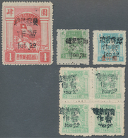 China - Volksrepublik - Provinzen: China, North China Region, East Hebei District, 1948, Stamps Over - Autres & Non Classés