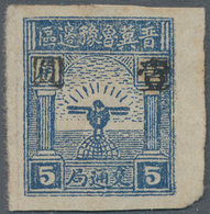 China - Volksrepublik - Provinzen: China, North China Region, Taihang District, 1946, Eagle And Glob - Andere & Zonder Classificatie