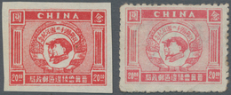 China - Volksrepublik - Provinzen: China, North China Region, Shanxi-Hebei-Shandong-Henan Border Reg - Autres & Non Classés