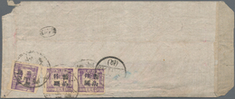 China - Volksrepublik - Provinzen: North China, Shanxi-Suiyuan Border Region, 1949, Ploughing Issue - Sonstige & Ohne Zuordnung