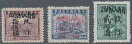 China - Volksrepublik - Provinzen: China, North China Region, South Shanxi District, 1949, Stamps Ov - Other & Unclassified