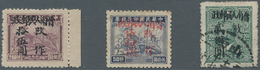 China - Volksrepublik - Provinzen: North China Region, South Shanxi District, 1949, Stamps Overprint - Autres & Non Classés