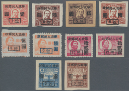 China - Volksrepublik - Provinzen: China, North China Region, North China People's Posts, 1949, Stam - Autres & Non Classés