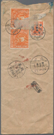 China - Volksrepublik - Provinzen: North China, North China People's Post, 1949, 28th Anniversary Of - Autres & Non Classés