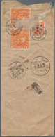 China - Volksrepublik - Provinzen: North China, North China People's Post, 1949, 28th Anniversary Of - Altri & Non Classificati