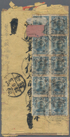 China - Volksrepublik - Provinzen: North China, North China People's Posts, 1949, Stamps Overprinted - Autres & Non Classés