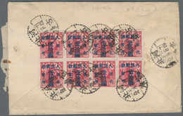 China - Volksrepublik - Provinzen: North China, North China People's Post, 1949, Stamps Overprinted - Andere & Zonder Classificatie