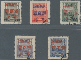 China - Volksrepublik - Provinzen: North China Region, North China People's Post, 1949, Stamps Overp - Autres & Non Classés