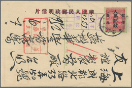China - Volksrepublik - Provinzen: China, 1952, Unissued North China Postal Card – Surcharged Nation - Andere & Zonder Classificatie