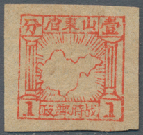 China - Volksrepublik - Provinzen: China, East China Region, Shandong Area, 1942, Square Stamps Of S - Autres & Non Classés