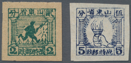 China - Volksrepublik - Provinzen: China, East China Region, Shandong Area, 1942, Square Stamps Of S - Autres & Non Classés