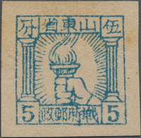 China - Volksrepublik - Provinzen: China, East China Region, Shandong Area, 1942, Square Stamps Of S - Otros & Sin Clasificación