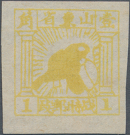 China - Volksrepublik - Provinzen: China, East China Region, Shandong Area, 1942, Square Stamps Of S - Autres & Non Classés