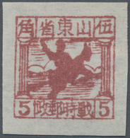 China - Volksrepublik - Provinzen: East China Region, Shandong Area, 1942, Square Stamps Of Shandong - Autres & Non Classés