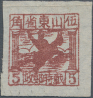 China - Volksrepublik - Provinzen: China, East China Region, Shandong Area, 1942, Square Stamps Of S - Sonstige & Ohne Zuordnung