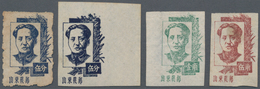 China - Volksrepublik - Provinzen: China, East China Region, Shandong Area, 1944, First Print Mao Ze - Altri & Non Classificati