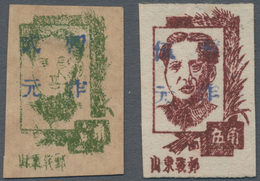 China - Volksrepublik - Provinzen: China, East China Region, Shandong Area, 1944-47, Mao Zedong Issu - Autres & Non Classés