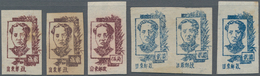 China - Volksrepublik - Provinzen: China, East China Region, Shandong Area, 1946, Mao Zedong Issue O - Autres & Non Classés