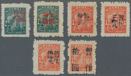 China - Volksrepublik - Provinzen: China, East China Region, Shandong Area, 1947, Jiaodong Martyrs O - Autres & Non Classés