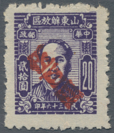 China - Volksrepublik - Provinzen: China, East China Region, Shandong Area, 1947-48, Stamps Of Shand - Autres & Non Classés