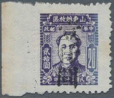 China - Volksrepublik - Provinzen: China, East China Region, Shandong Area, 1947-48, Stamps Of Shand - Autres & Non Classés