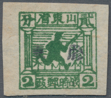 China - Volksrepublik - Provinzen: China, East China Region, Jiaodong District, 1942, Square Stamps - Autres & Non Classés