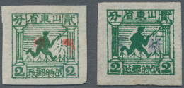 China - Volksrepublik - Provinzen: China, East China Region, Jiaodong District, 1942, Square Stamps - Autres & Non Classés